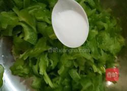 苦瓜鸡蛋包的做法图解1