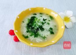 菠菜粥的做法图解1