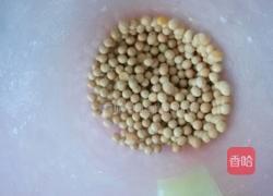 黄豆豆浆的做法图解1