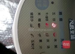 黄豆豆浆的做法图解4