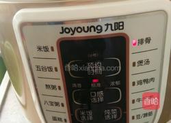 小土豆焖鸡的做法图解7