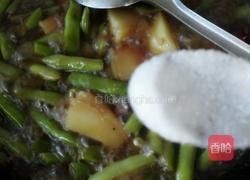 豆角炖土豆的做法图解9