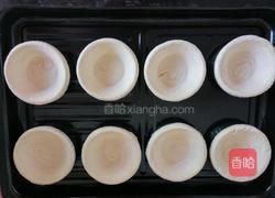 全蛋蛋挞的做法图解1