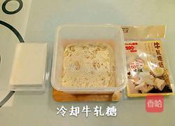 手工牛轧糖的做法图解5