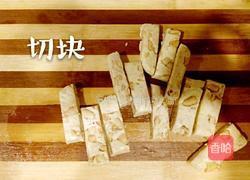 手工牛轧糖的做法图解6