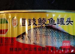 豆豉鯪魚(yú)油麥菜的做法圖解2