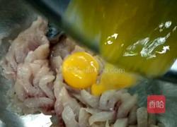 松鼠鱼的做法图解2