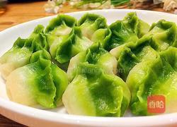 白菜(百财)饺子的做法图解22
