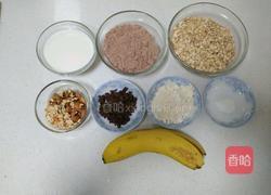 燕麦蛋白棒的做法图解1