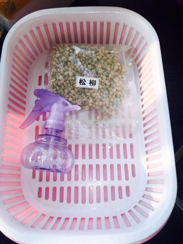 材料备好