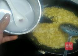 苹里馅饼的做法图解10