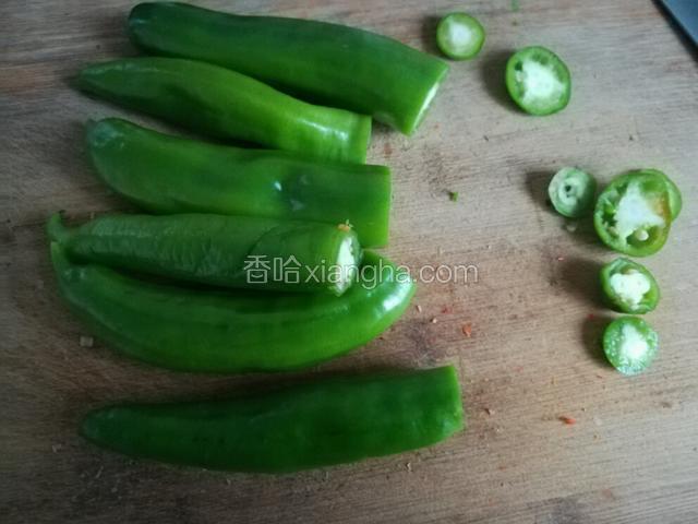 青椒洗净切去蒂子。