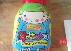 简易汉堡的做法图解3