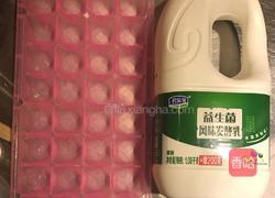 酸奶冰沙的做法图解1