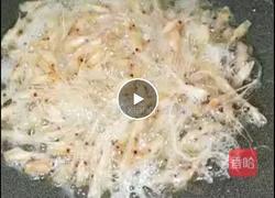 香酥椒盐虾头壳的做法图解3