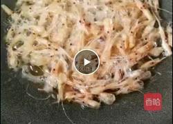 香酥椒盐虾头壳的做法图解4