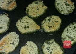猫石花粑粑的做法图解5