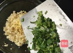 火锅蘸料的做法图解3