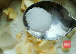 蜜豆披萨的做法图解3