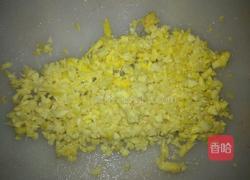 姜醋蛋的做法图解2