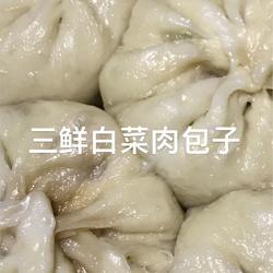 三鲜白菜肉包子的做法[图]