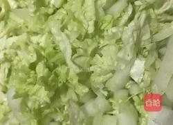 三鲜白菜肉包子的做法图解2