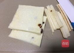 土司芝士卷的做法图解1