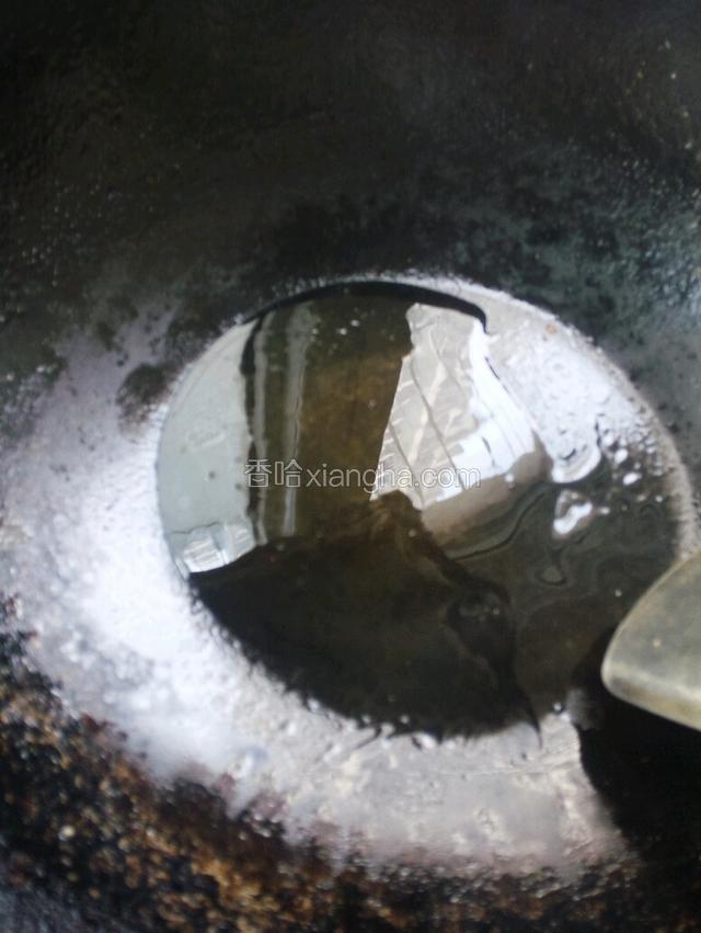 热锅加油
