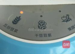 养颜粥的做法图解3