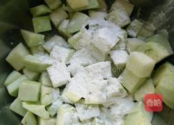 糖醋脆皮茄子的做法图解4