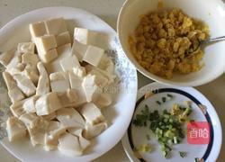 咸蛋黄豆腐的做法图解1
