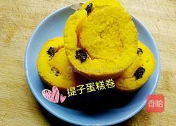 黑提子蛋糕卷的做法图解9