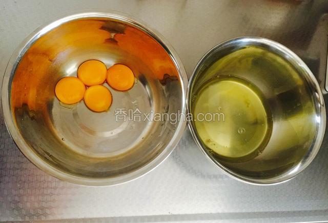 用两个无水无油的盆，分离蛋黄和蛋清，把黄油切少许，提前拿出室温软化，其它材料带包装准备好，不用提前称重，把材料加入到蛋黄或者蛋白盆中，加入下一种材料时，把电子秤清零即可，省去刷容器的麻烦。