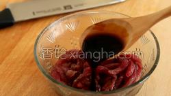 干炒牛河的做法图解4