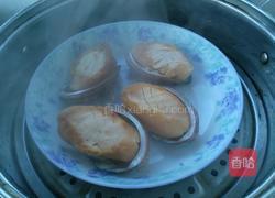 浇汁鲍鱼的做法图解2