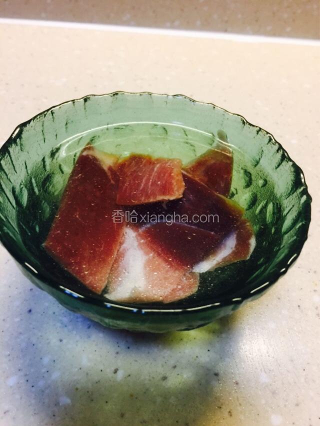 金华火腿洗净泡水