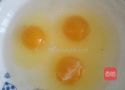 烫面韭菜合子的做法图解5