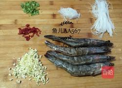 蒜蓉粉丝开背虾的做法图解2