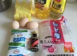 6寸戚风蛋糕的做法图解1