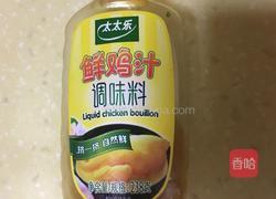 三纹鱼豆腐汤的做法图解3