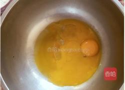 酸奶蛋糕的做法图解2