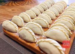 花边饺子(猪肉韭菜馅)的做法图解17