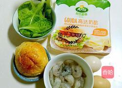 虾肉汉堡的做法图解1