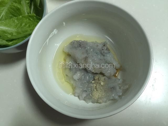 虾肉剁成茸放半个蛋白，料酒，盐，胡椒粉顺一个方向搅拌均匀熟（我放的虾肉有點多，其实50克虾仁就夠用）。
