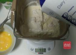 奶酪包(8寸)的做法图解1