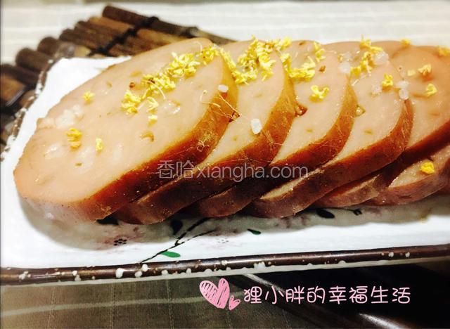 桂花糯米藕