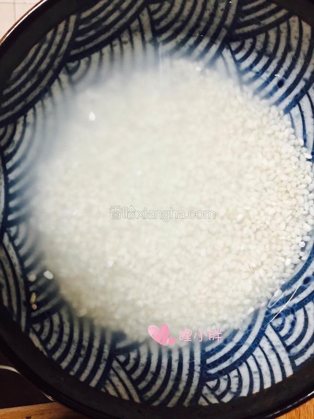 糯米提前在水里浸泡1-2个小时，没时间可以省略此步骤，炖的时候延长时间即可