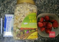草莓燕麦酸奶昔的做法图解1