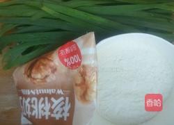 韭菜卷的做法图解1
