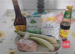 葱爆肉的做法图解1